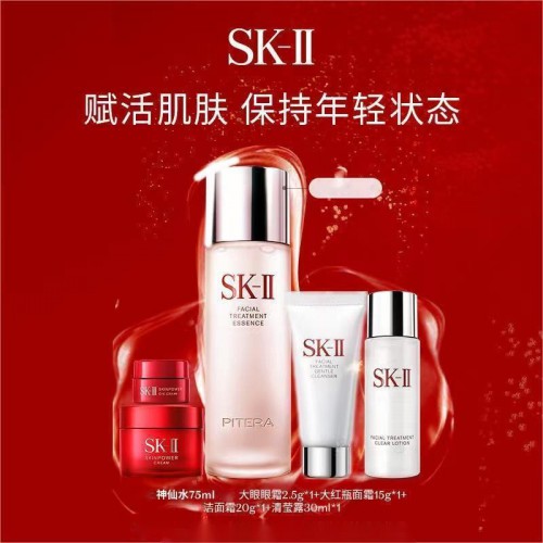 SK-II/sk2星品护肤礼盒5件套(神仙水/清莹露洁面霜/面霜眼霜)面部护肤套装礼盒情人节送女友,用心之选