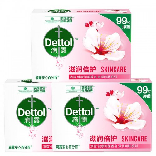 滴露香皂105g*3块家庭装男女洗澡沐浴全身抑菌面部清洁洗手肥皂 滋润倍护105g*3块