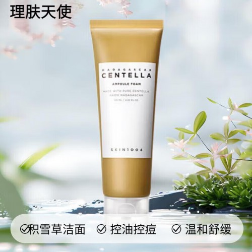 SKIN1004理肤天使积雪草洁面乳控油祛痘保湿温和舒缓洗面奶 125ml/支